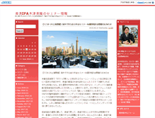 Tablet Screenshot of info.kenshin.com.hk
